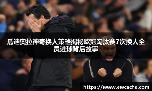 ub8优游平台