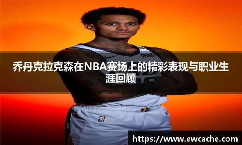 ub8优游官网