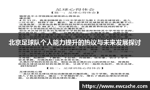ub8优游官方网站