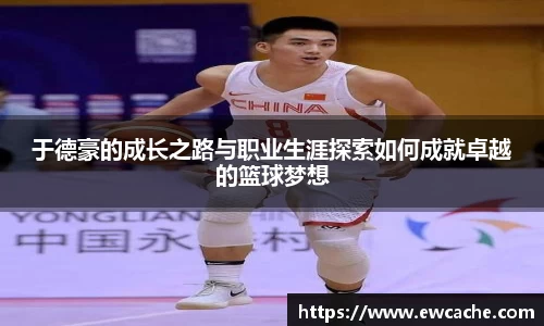 ub8优游官网
